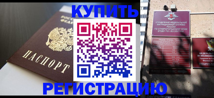 найти адрес прописки в Исилькуле