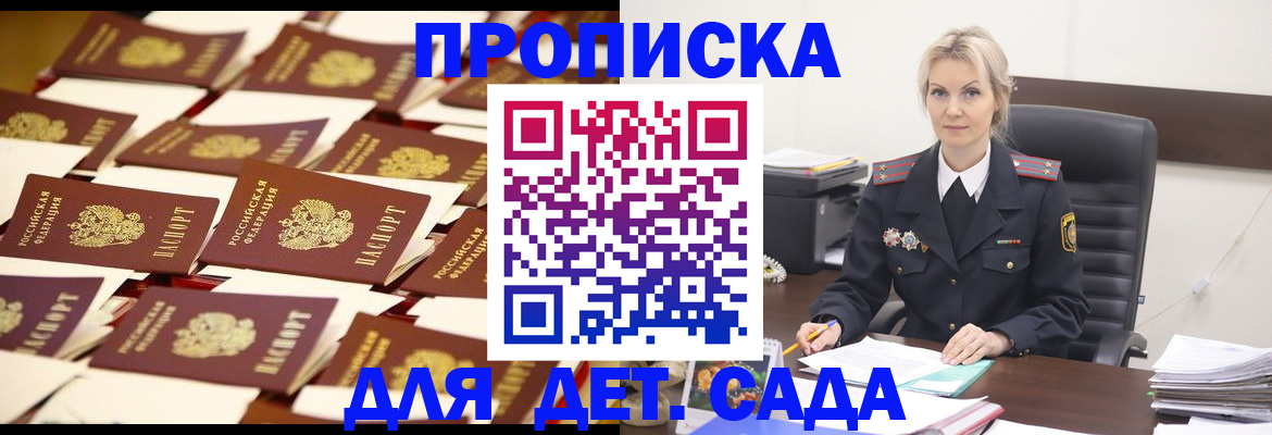 пропишу в квартире в Исилькуле